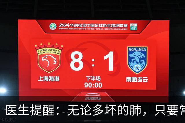 医生提醒：无论多坏的肺，只要常吃这5样，肺一天比一天好