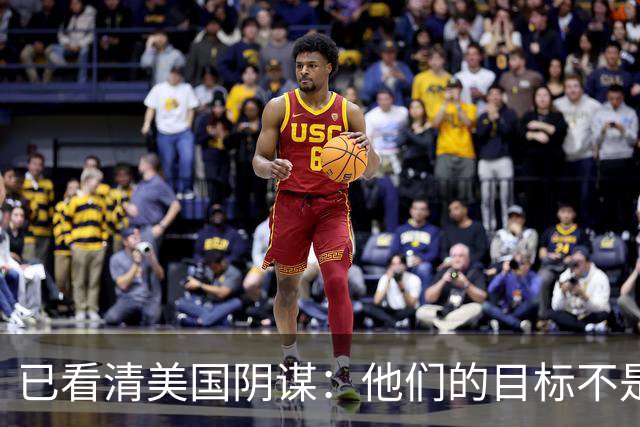 已看清美国阴谋:他们的目标不是台海、南海,而是中国最大的底牌