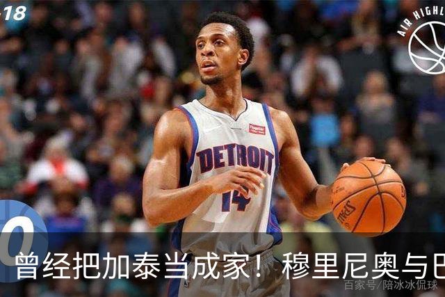 曾经把加泰当成家！穆里尼奥与巴萨从情深到反目的完整故事