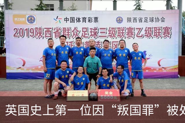 英国史上第一位因“叛国罪”被处死的王后，女儿逆袭成最伟大君主，寻迹安妮博林的珠宝